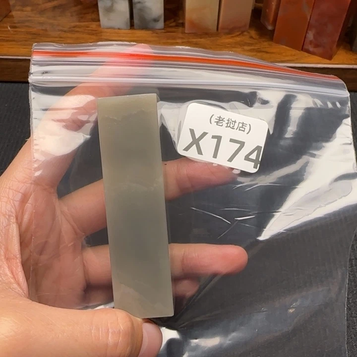 佐***荫老挝石老挝石 老挝石
