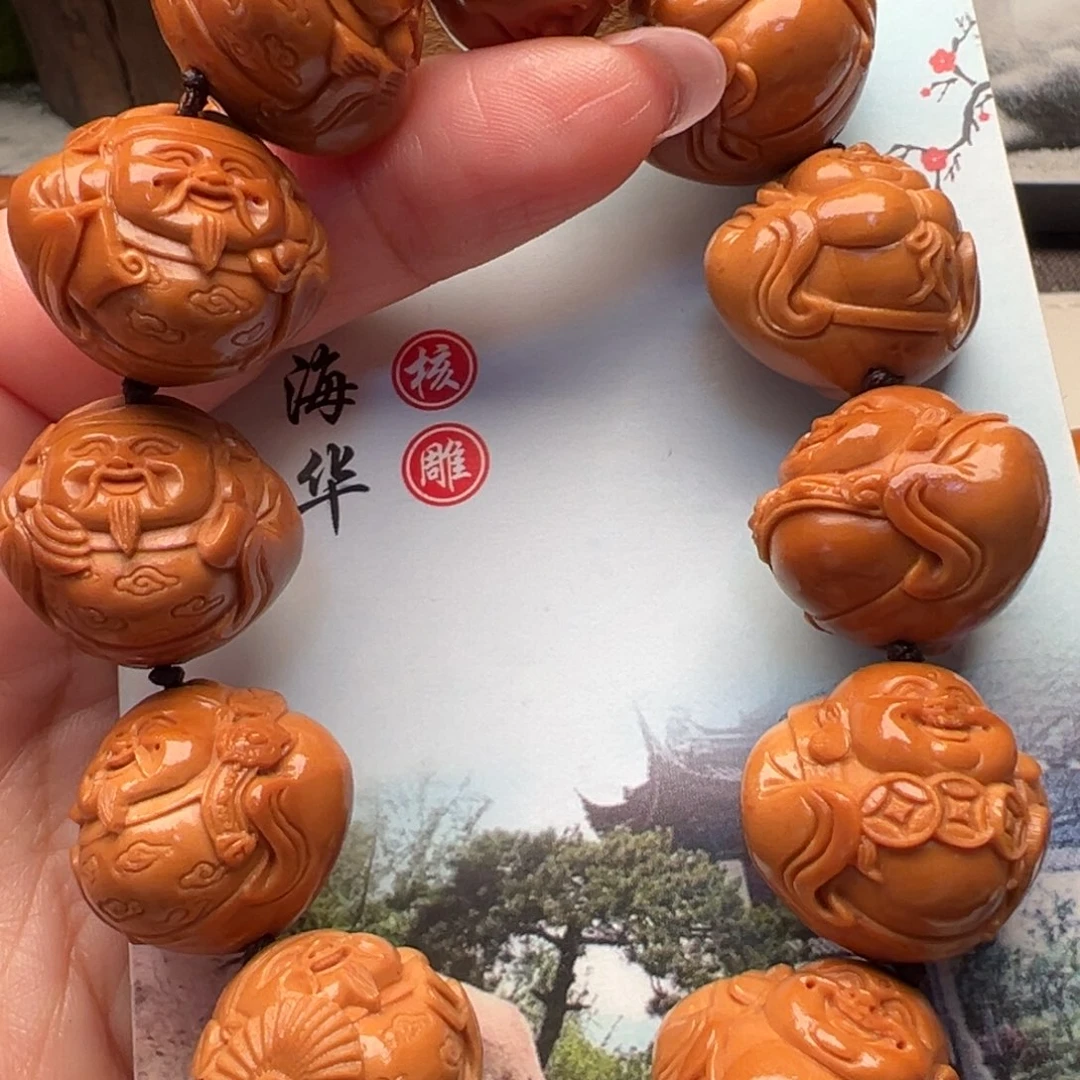 手串/手链橄榄核橄榄核