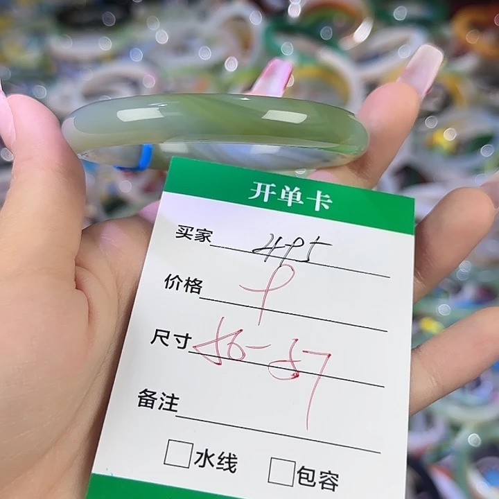 玛瑙/玉髓未镶嵌手镯