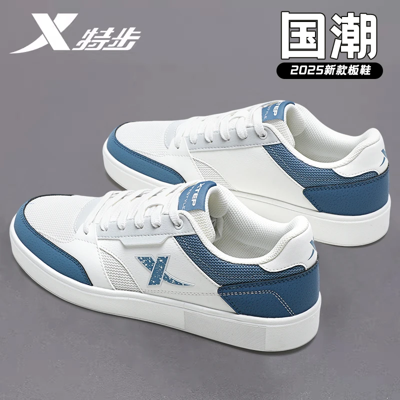 特步男鞋网面透气低帮板鞋秋季休闲小白鞋子官方正品国潮运动鞋