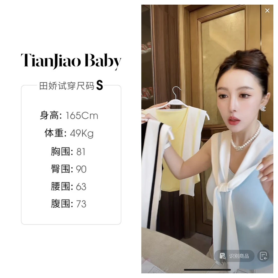 田娇baby 夏季新款纯色上衣韩版气质V领针真两件披肩无袖马甲