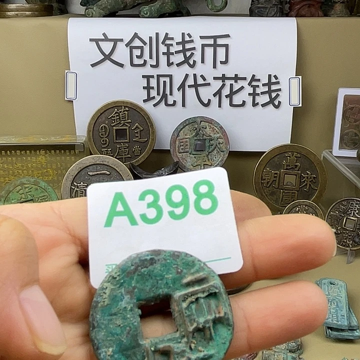 神***使铜复古文创工艺品钱币