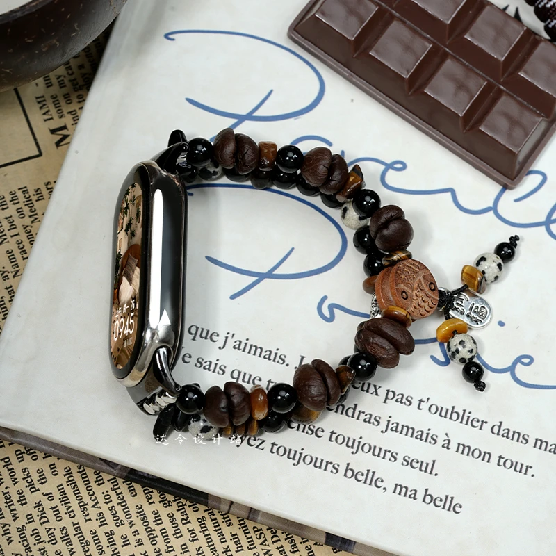 咖啡豆双鱼适用小米手环9表带8手表7腕带6表链版华为手环七八九十