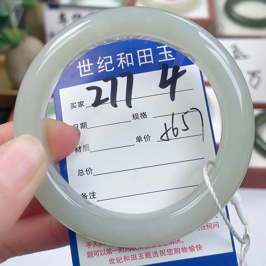 和田玉手镯未镶嵌