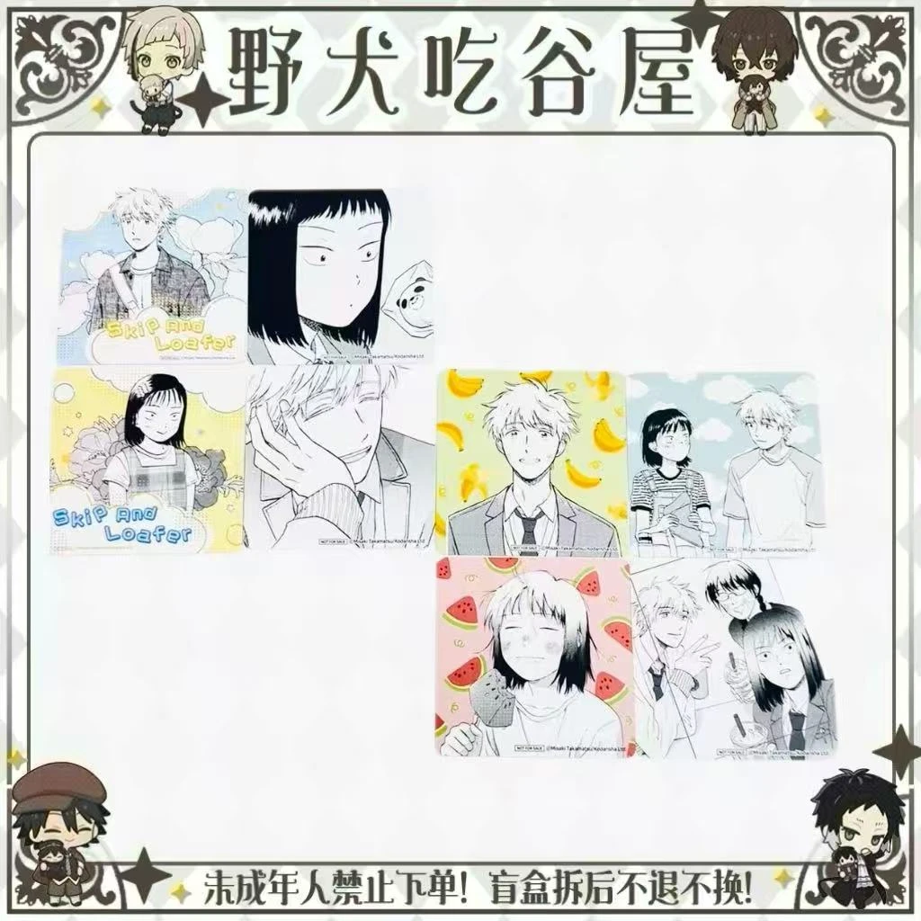 【跃动青春】韩咖快闪杯垫（盲盒代拆）