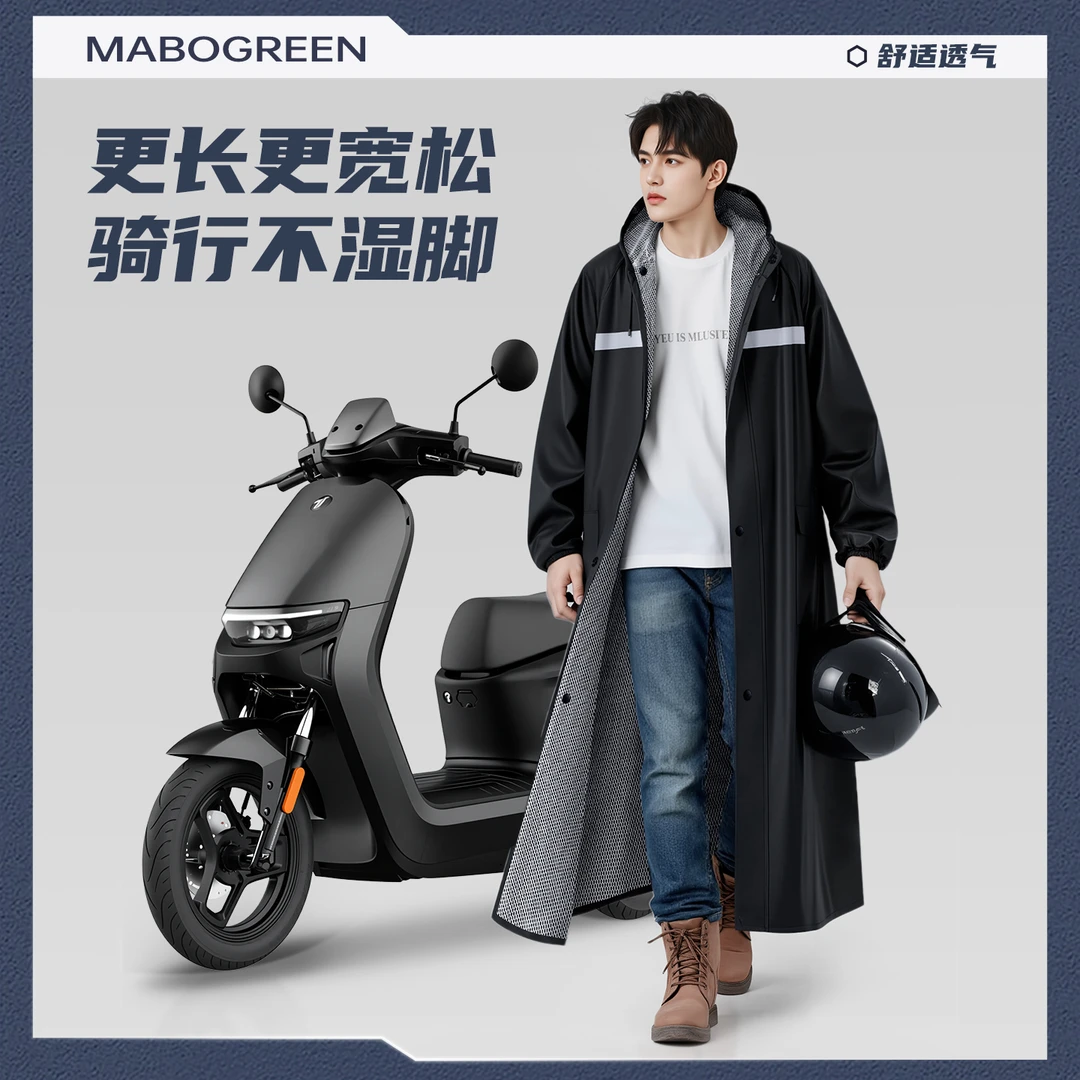雨衣男款长款单人全身防暴雨专用连体电动摩托车成人外穿骑行雨披