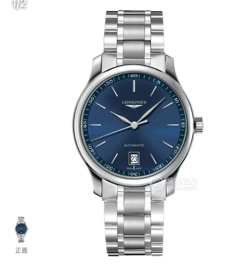 99新 Longines/浪琴 尖货名品/蓝盘钢带名匠628/38.5mm