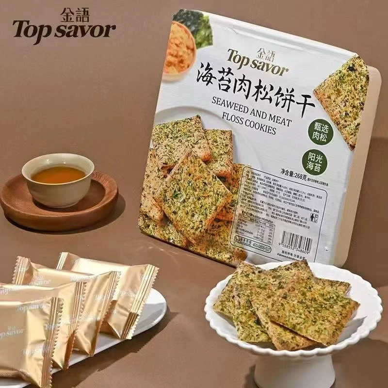 金语海苔肉松饼干268g休闲零食小吃早餐代餐独立小包装