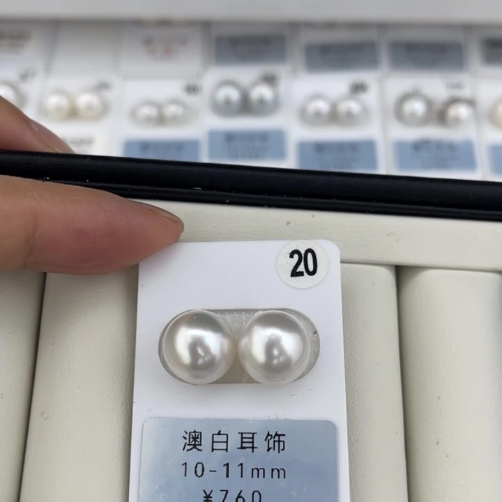 定制海水珍珠未镶嵌裸珠