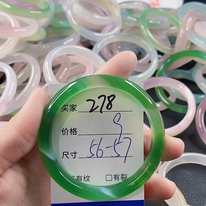 手镯玛瑙/玉髓未镶嵌