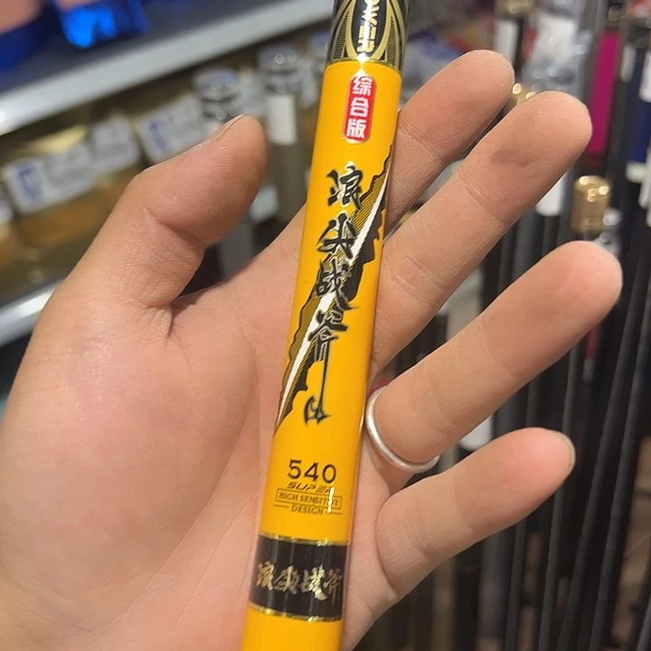 5.4米综合杆发一根黄色送缠把带