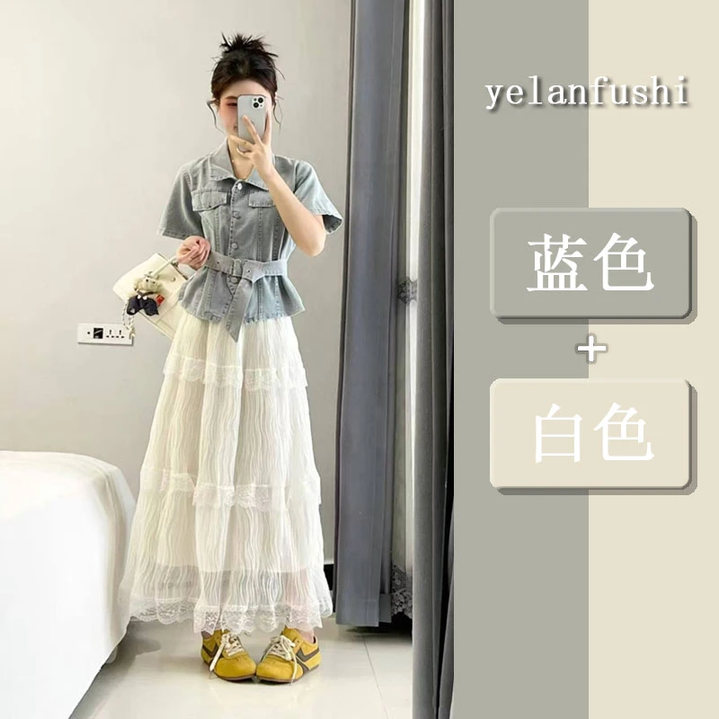 2025超火穿搭一整套韩系气质小众牛仔衬衫蕾丝花边蛋糕裙两件套女