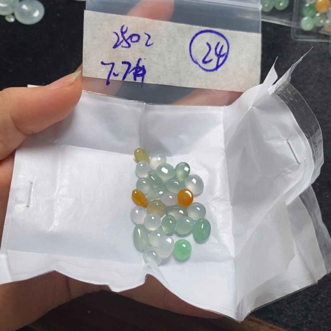 U***u定制翡翠未镶嵌不退不换