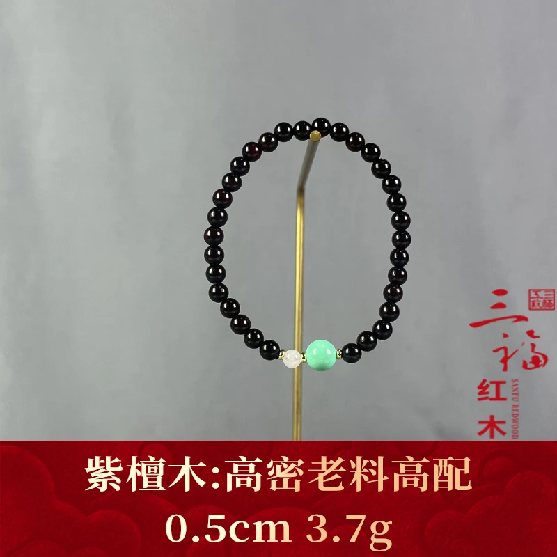 104421 高密老料高配 紫檀木