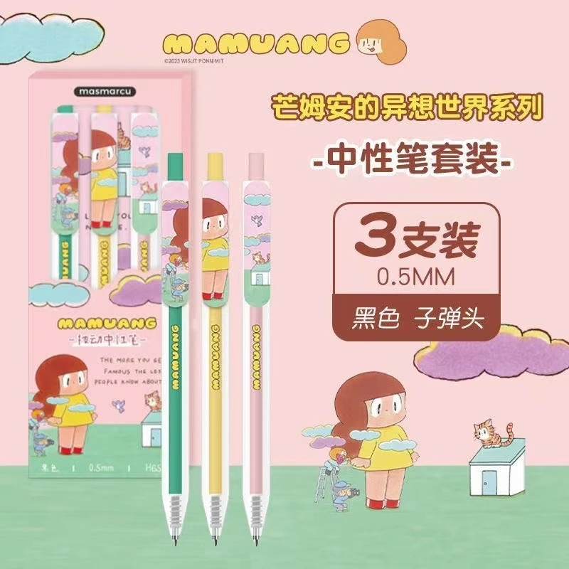 【发3支晨光芒姆安系H6583按动0.5mm中性笔】
