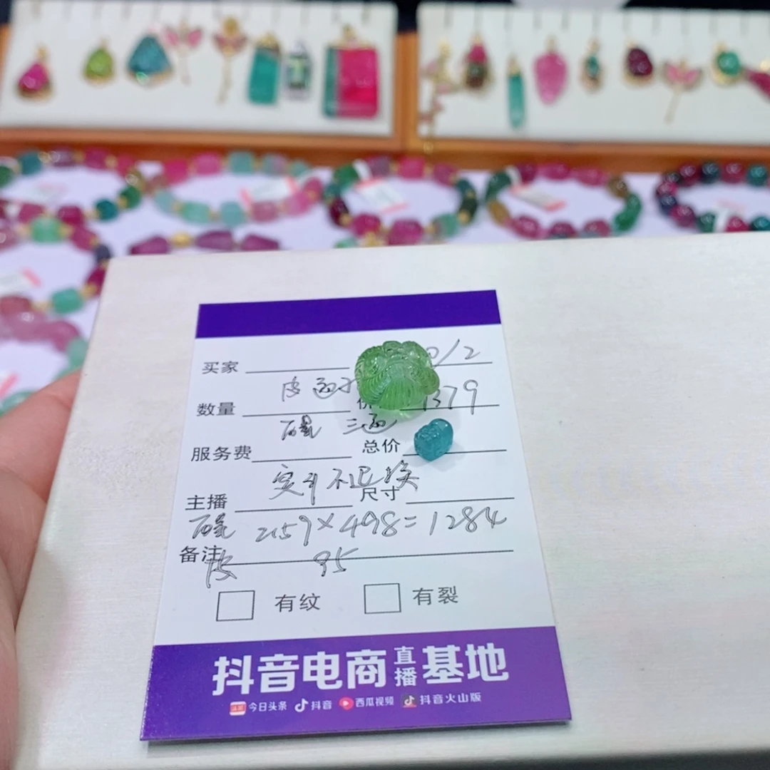 未镶嵌定制打孔不退换醒狮貔貅m碧玺