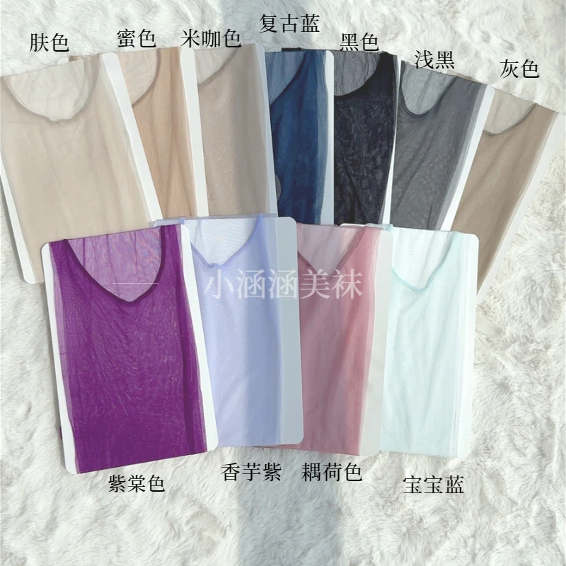 9克0D超薄高透隐形丝袜一线裆薄款连裤袜丝滑性感黑丝肉丝加长款