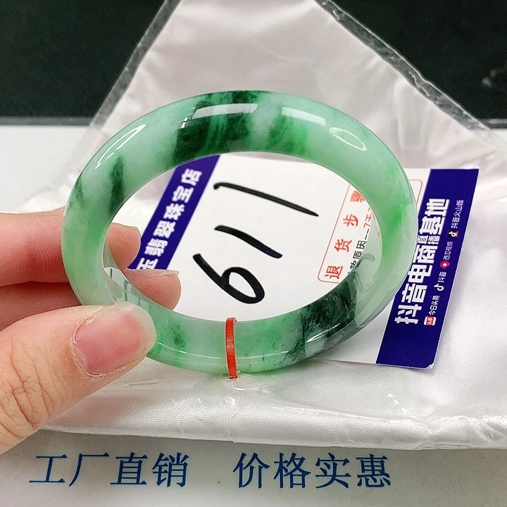 未镶嵌手镯翡翠翡翠