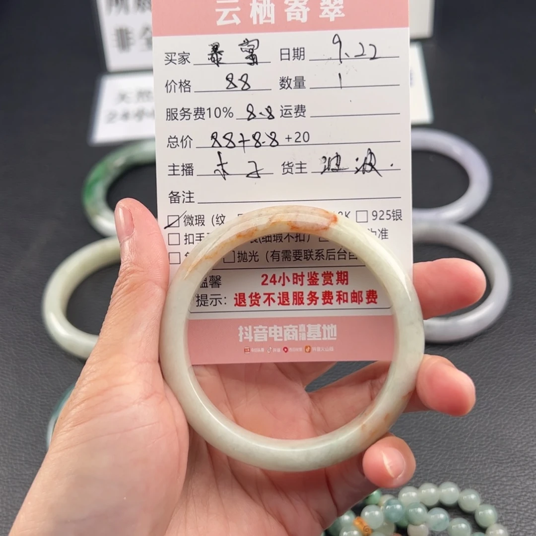 暴***富未镶嵌手镯翡翠翡翠