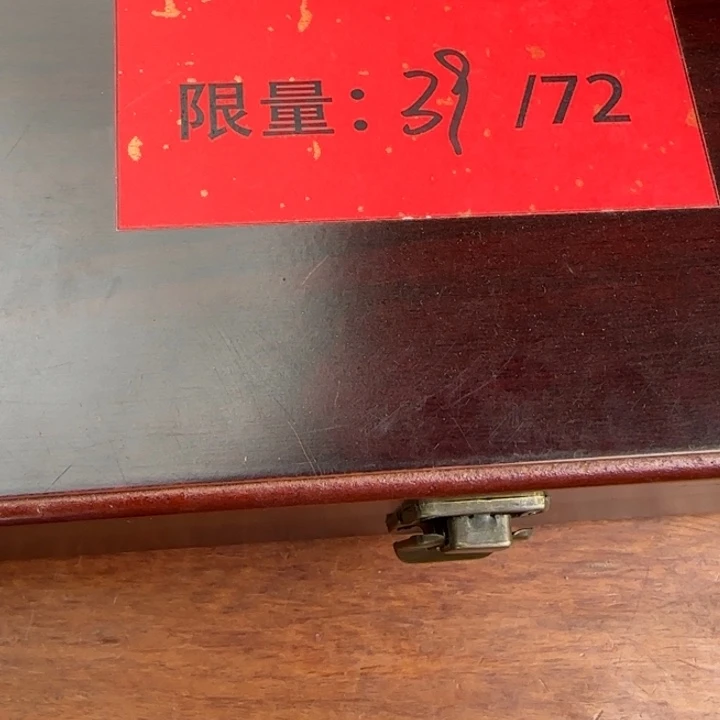 ****线香天选·唯一 哈哈哈哈哈