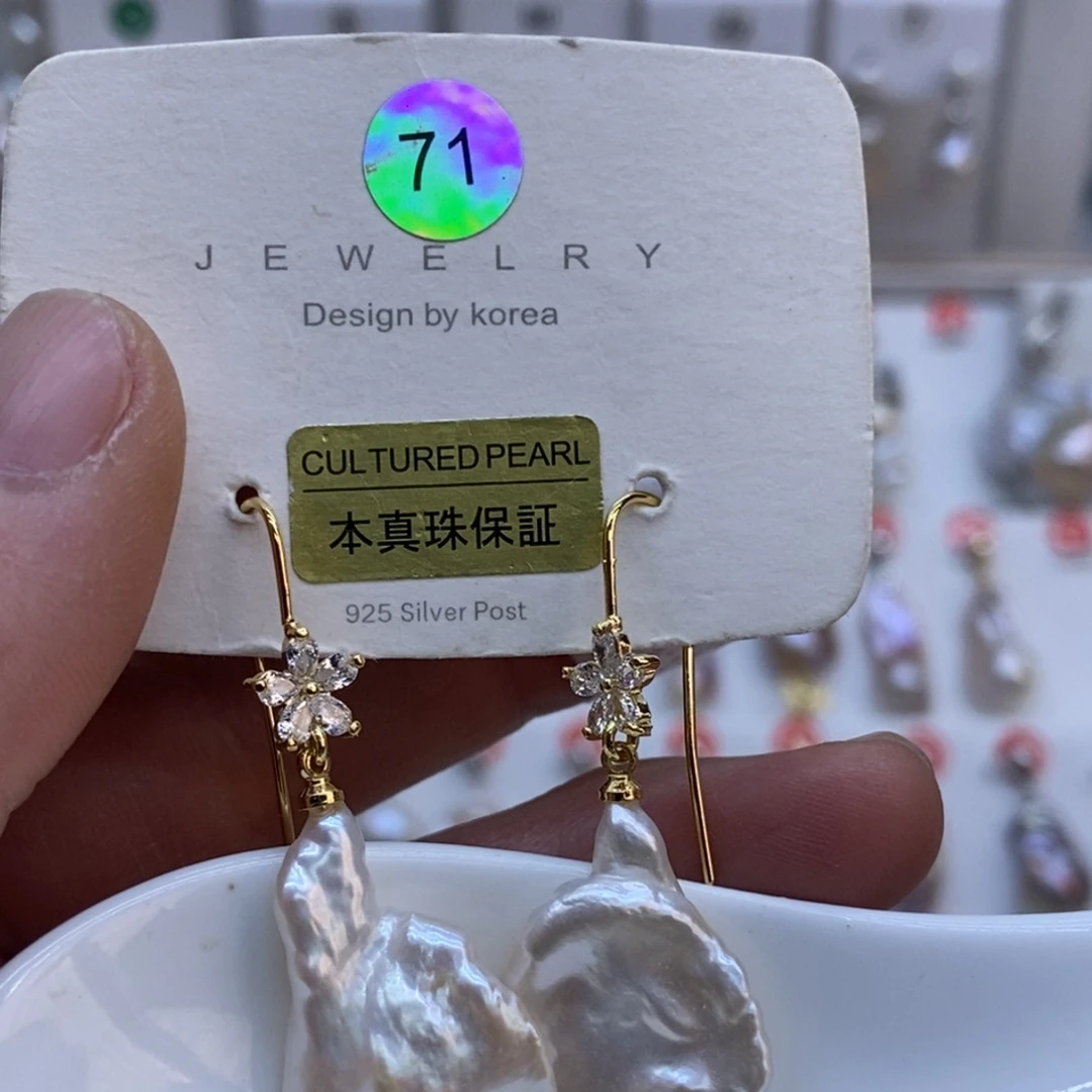 淡水珍珠未镶嵌美丽哦哦哦