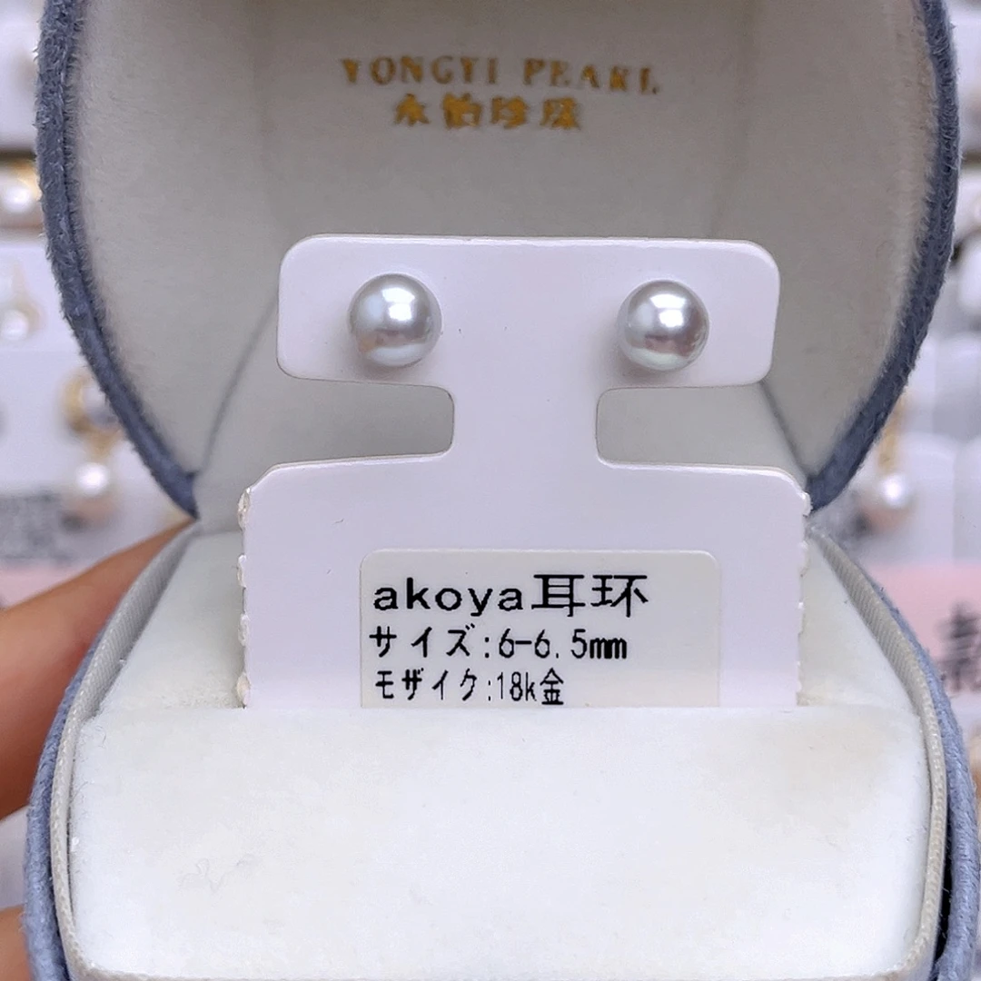 海水珍珠耳饰18K金镶嵌