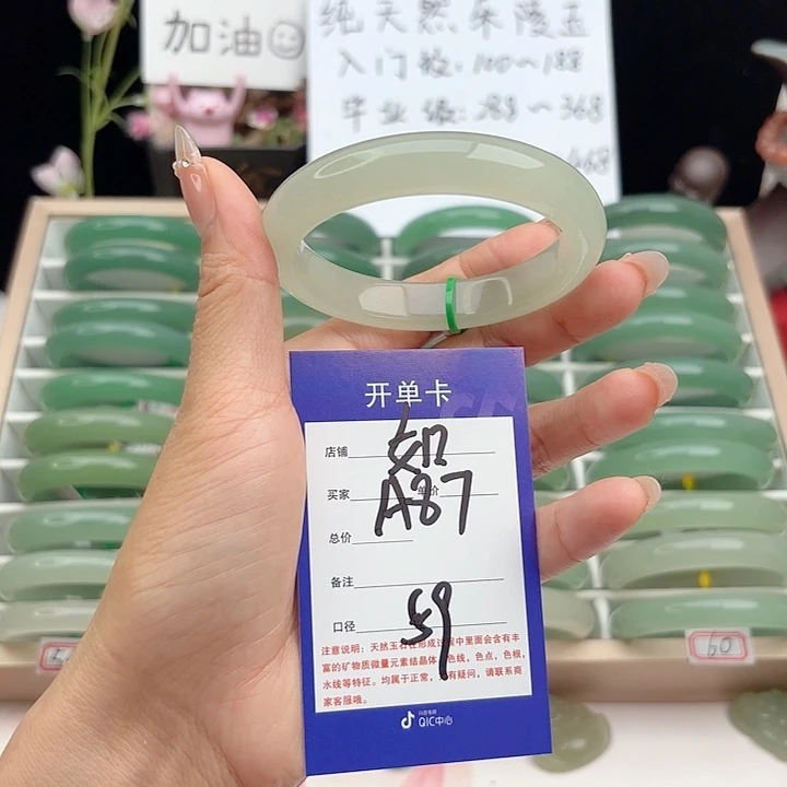 未镶嵌手镯石英质玉