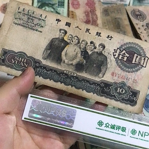 1张退市旧票福利品