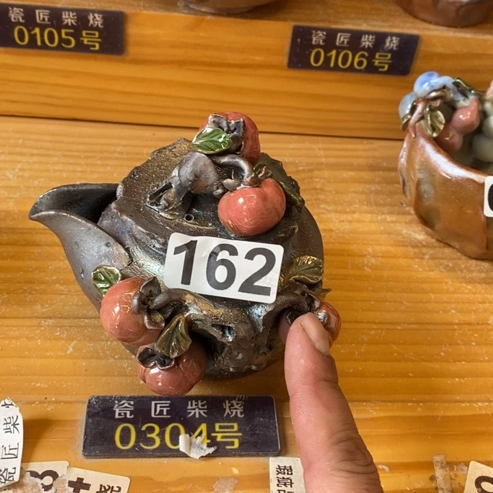 杯柴烧的杯子家用