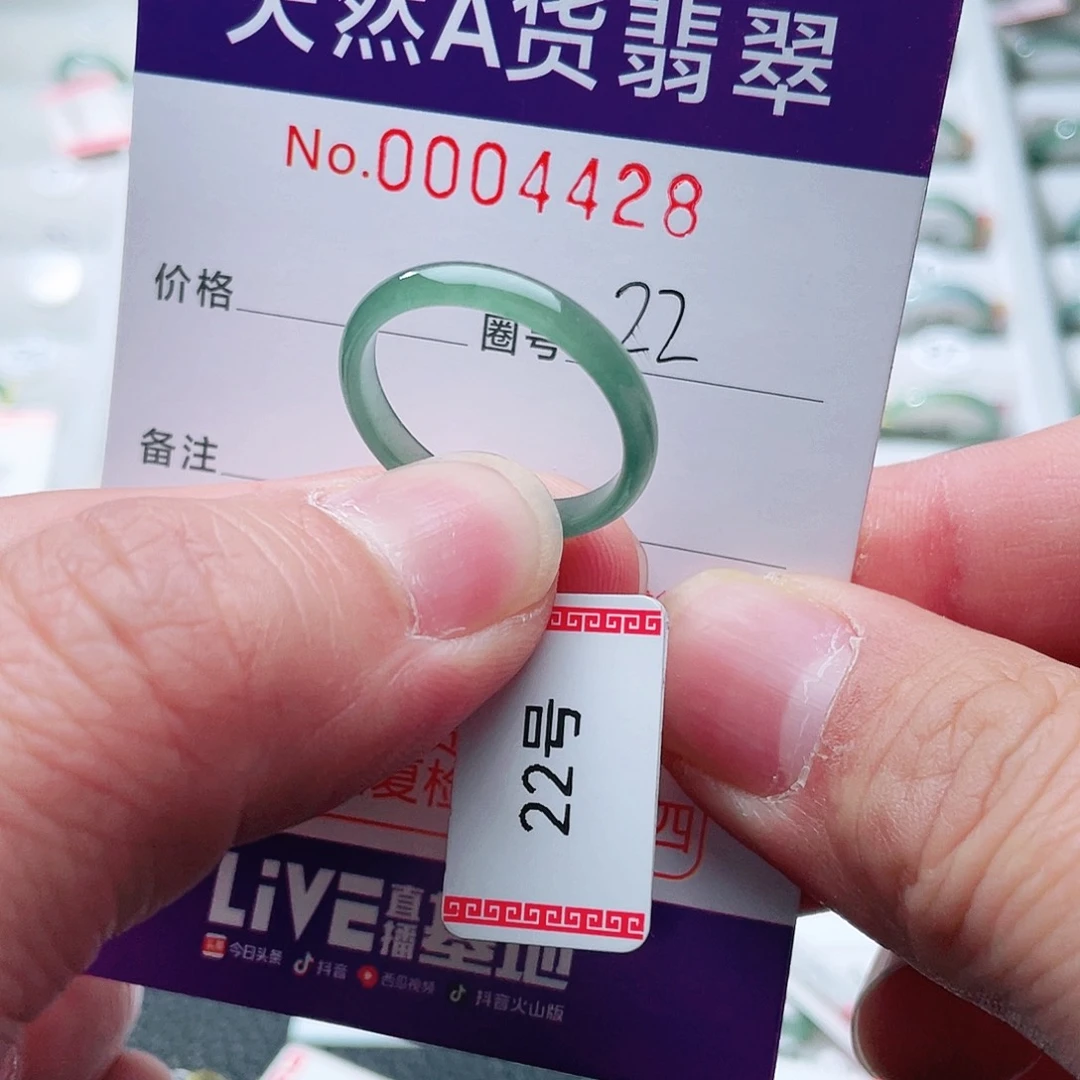 翡翠戒指未镶嵌天然A货翡翠戒指