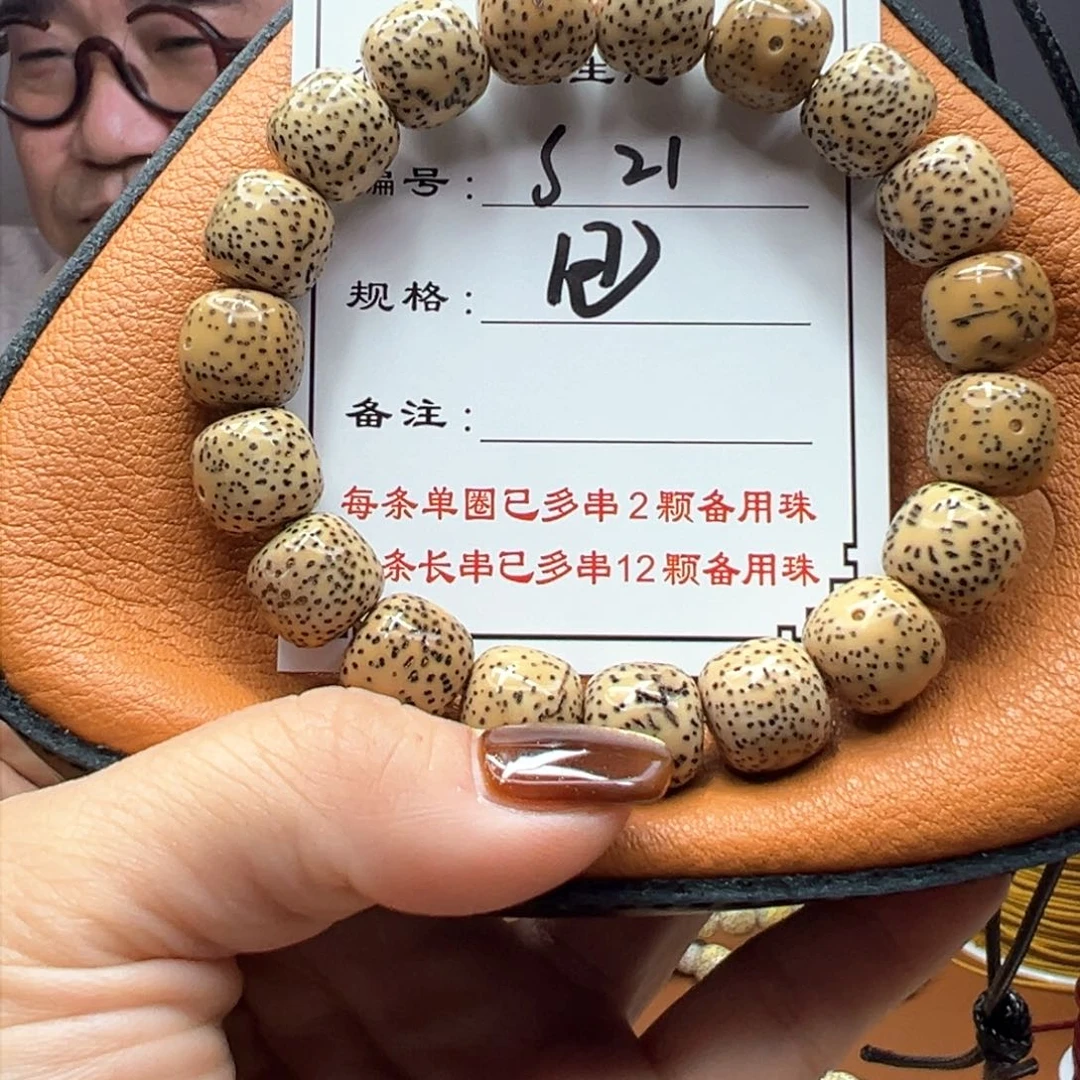 星月菩提手串L*x21 星月菩提
