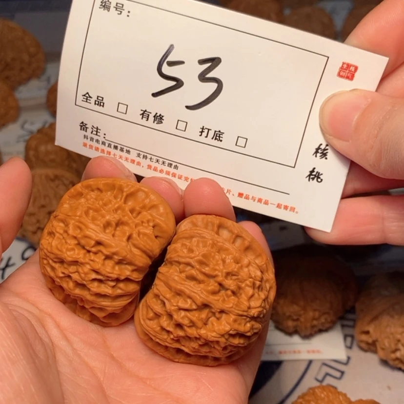 【闪购商品】吊坠文玩核桃白狮子41尺53号