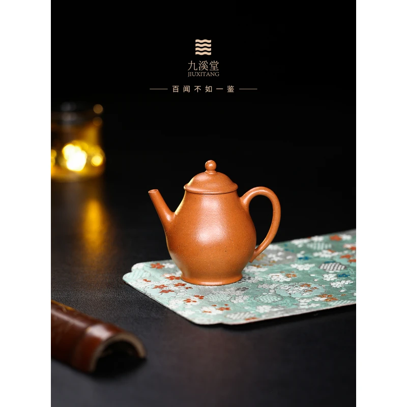 九溪堂 闻鉴 宜兴紫砂壶茶壶 野山红泥 高潘壶 170cc 韩业双
