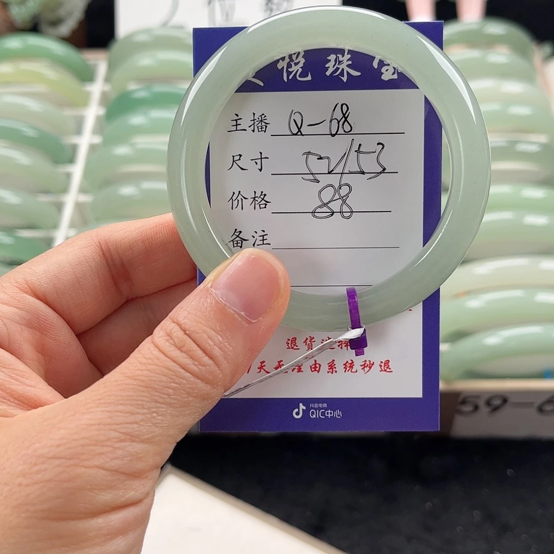 石英质玉手镯未镶嵌晓*