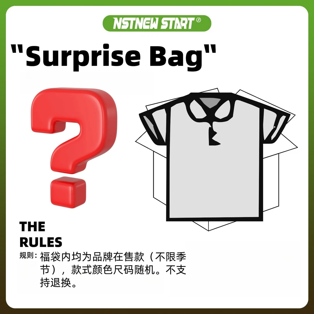 发芽计划衣服一件颜色尺码随机