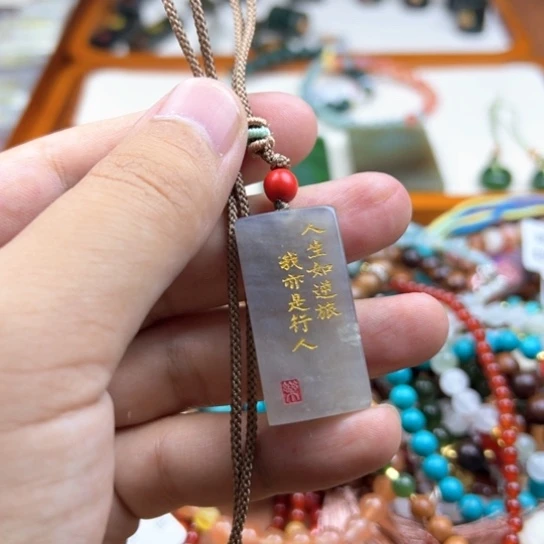 和田玉（糖玉）未镶嵌颈饰