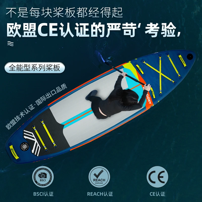 冲浪板划水板充气桨板漂流浆板划桨板竞速浆板钓鱼路亚全能板