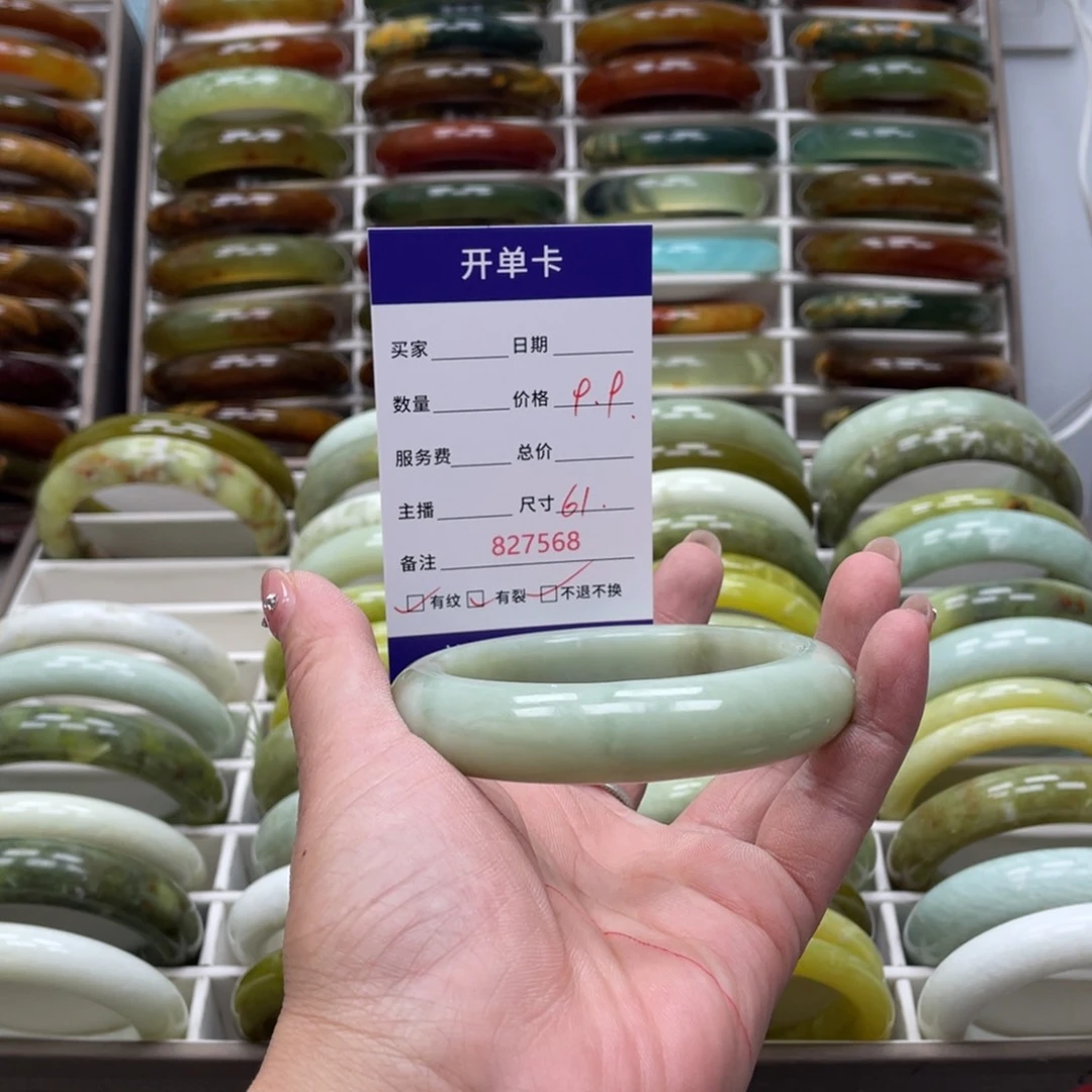 蛇纹石玉未镶嵌手镯和***.