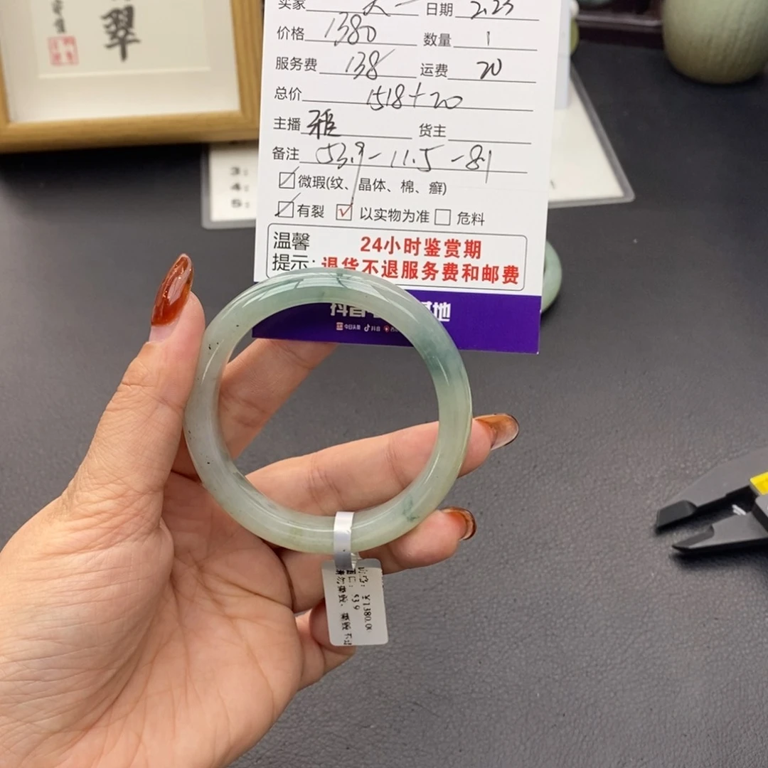 翡翠手镯未镶嵌一*