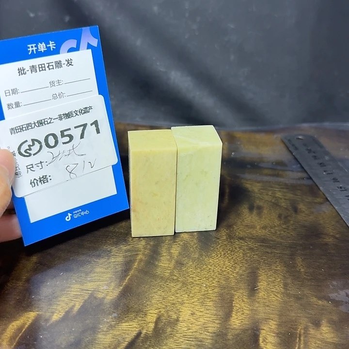 青田石7.26青田石雕厂家直销