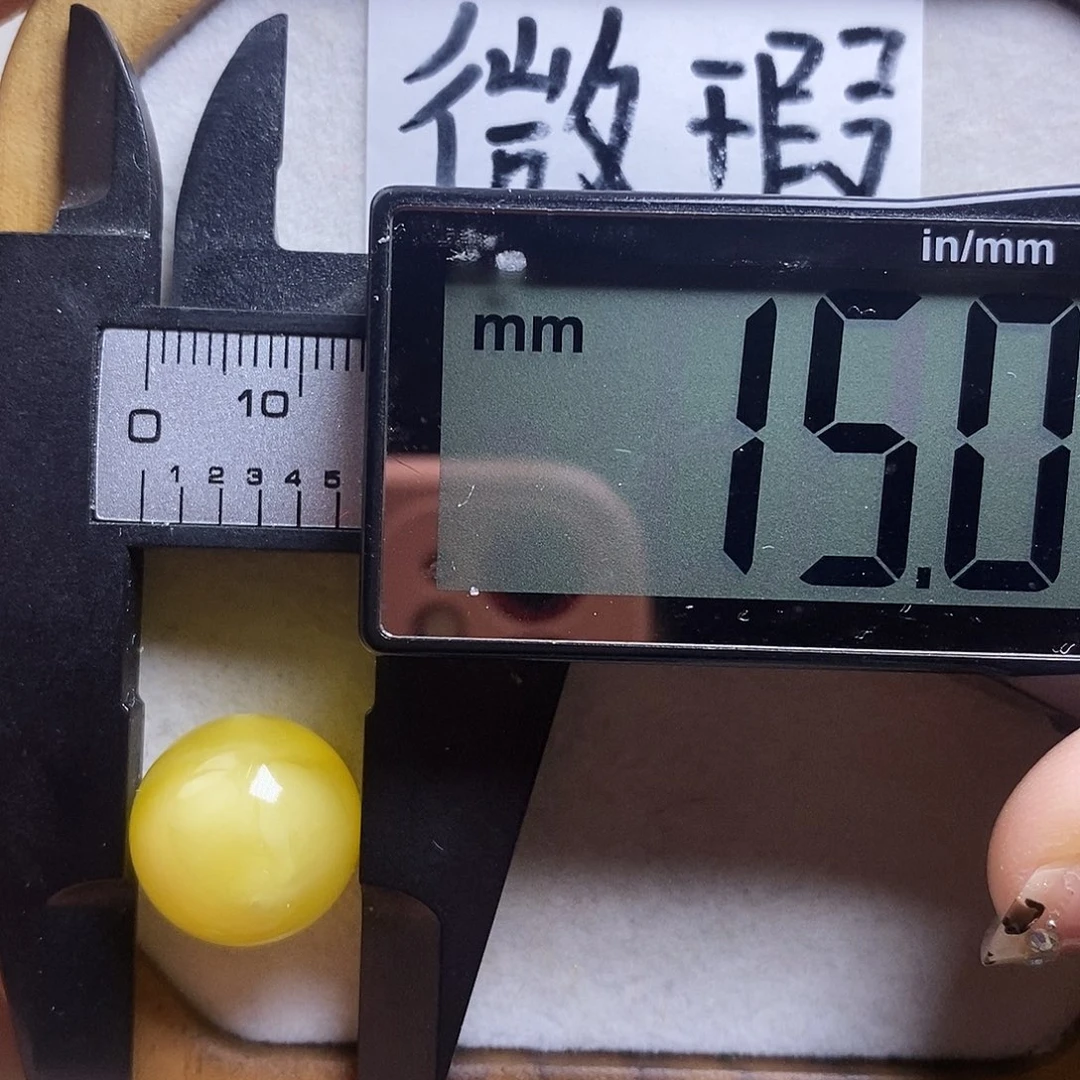 裸石琥珀未镶嵌蜜蜡圆珠瑕疵