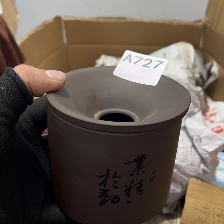 瓷片茶摆件工艺品摆件666