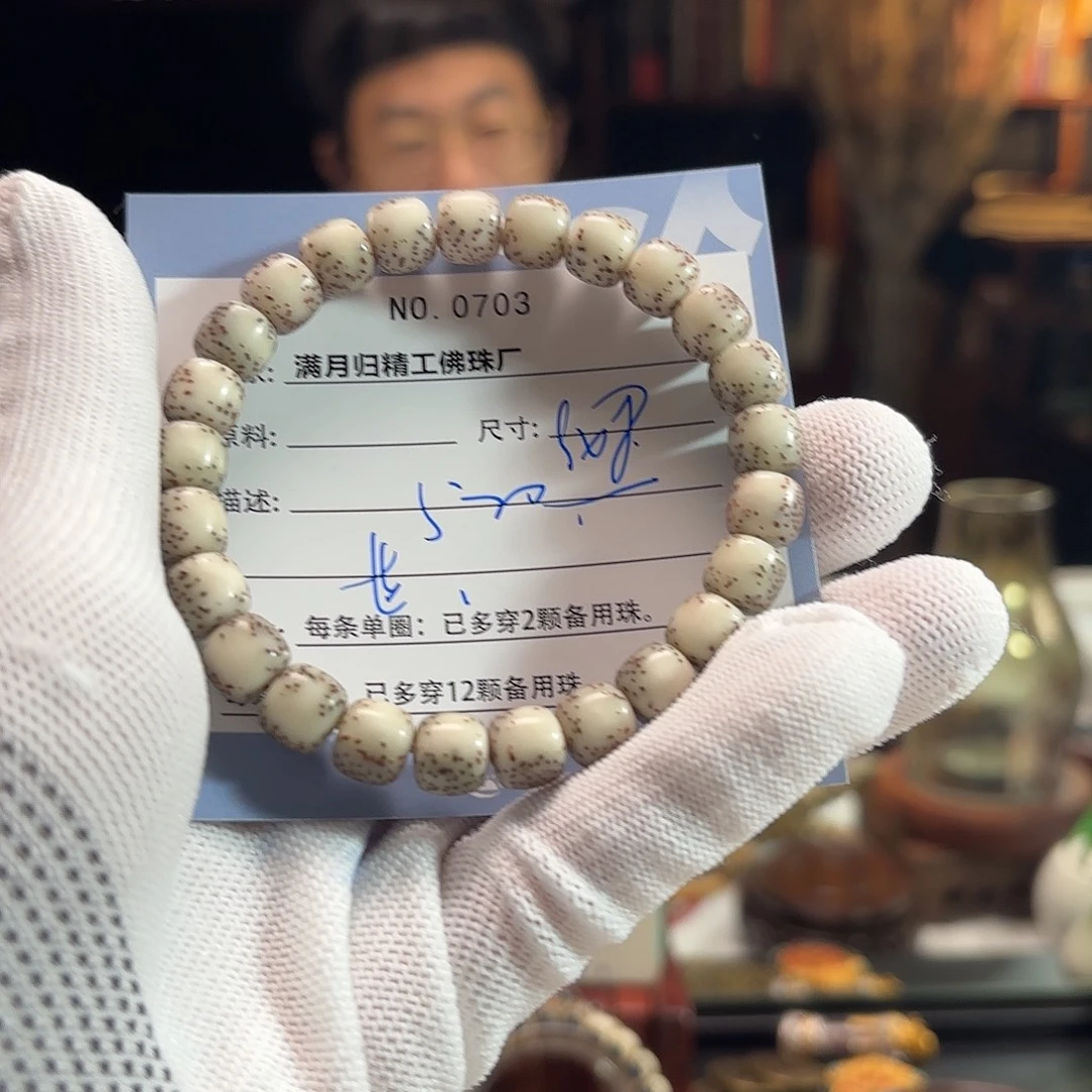 手串星月菩提源头工厂