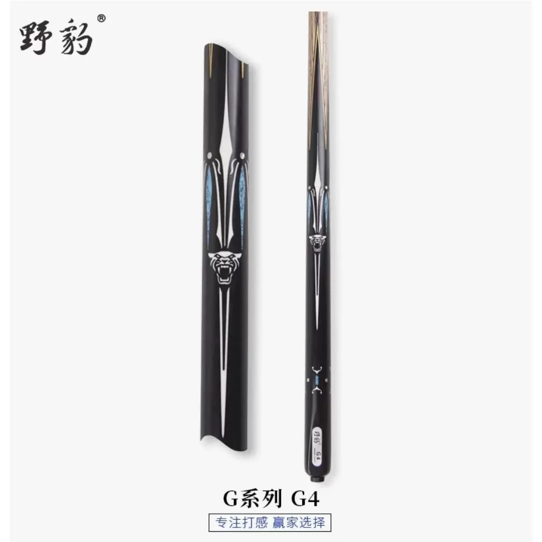 Yebao/野豹神兵G4小头一体通杆中式职业黑八斯诺克免漆球杆