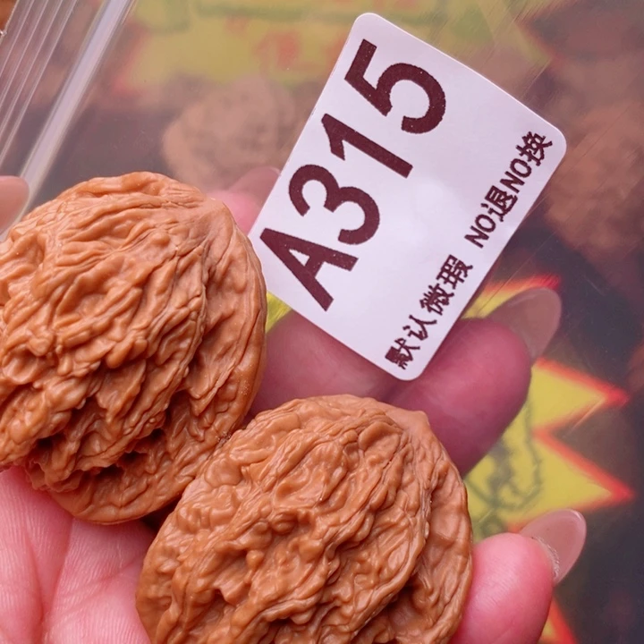 麦虎40加315号瑕疵