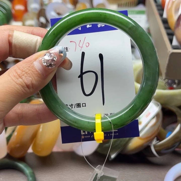 和田玉手镯未镶嵌玉*