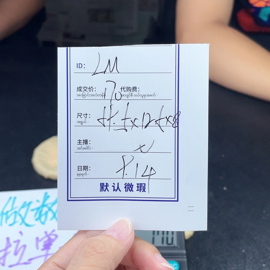 L****非金属硅胶所见即所得