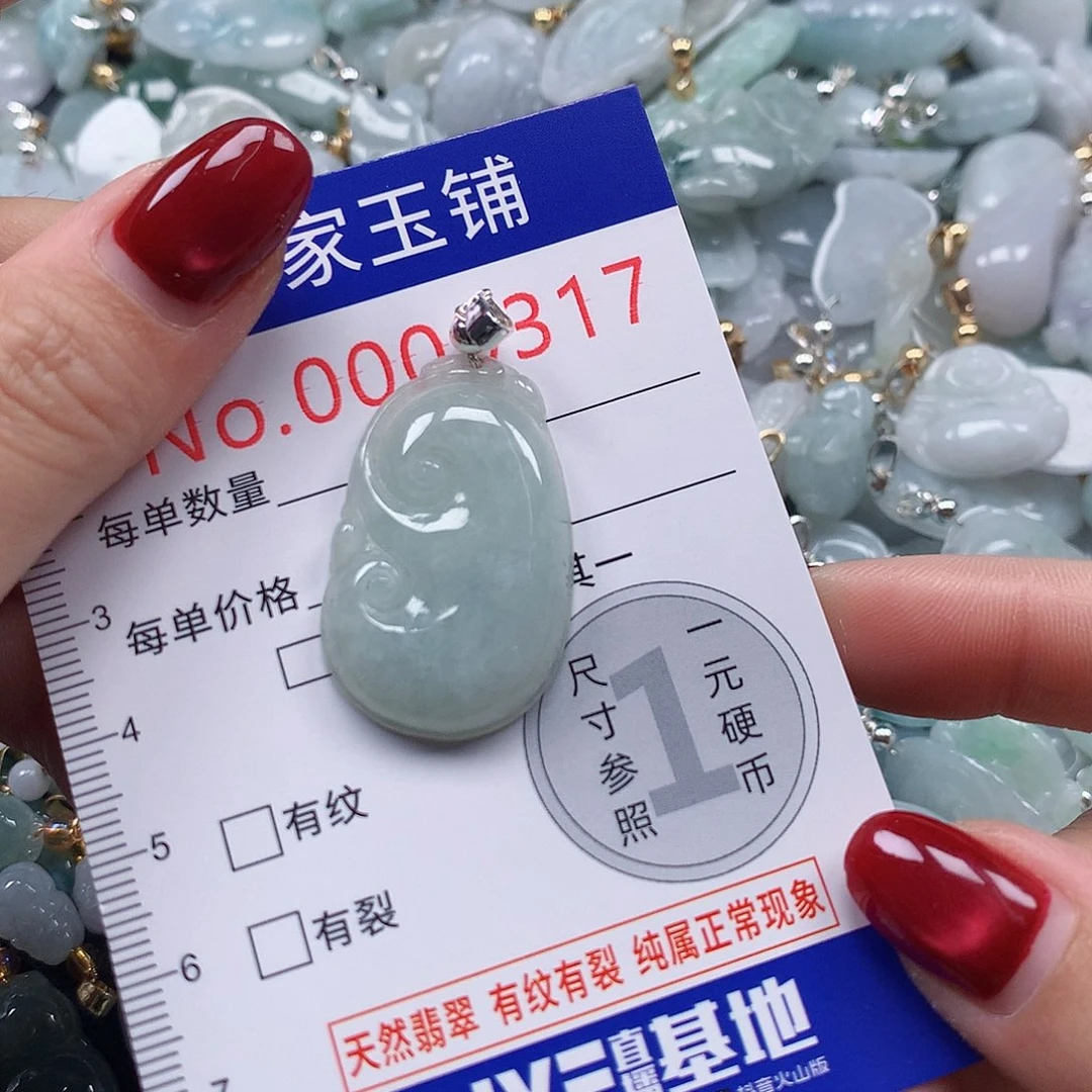 颈饰未镶嵌翡翠