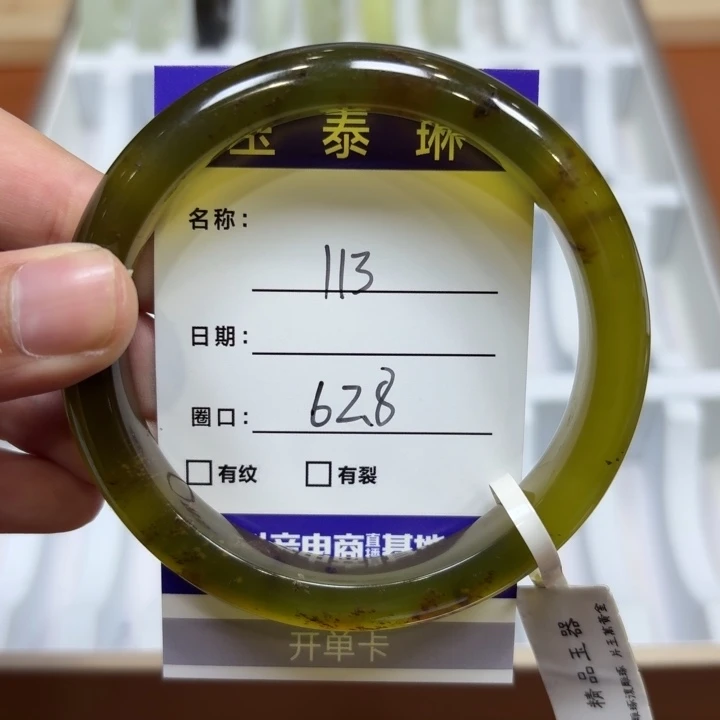 未镶嵌岫玉手镯天然