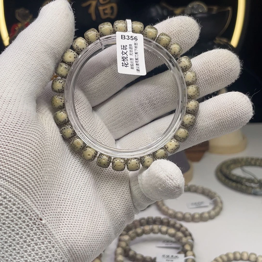 星月菩提手串8x7绿糯冰月留白针尖星b356